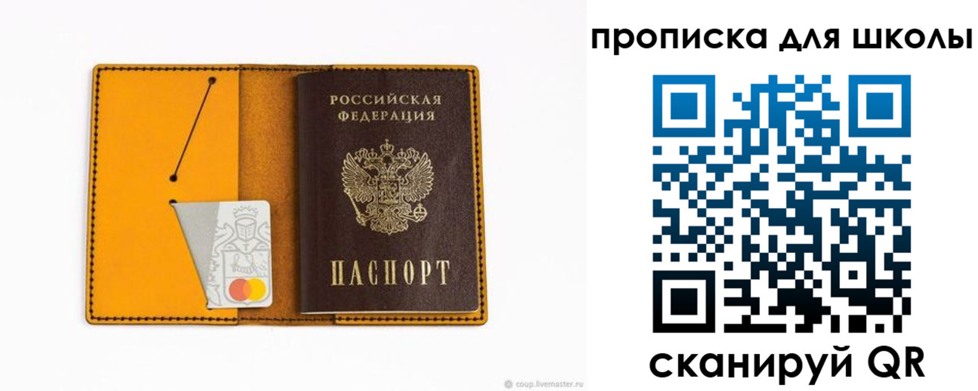 временная регистрация госуслуги в Киселёвске