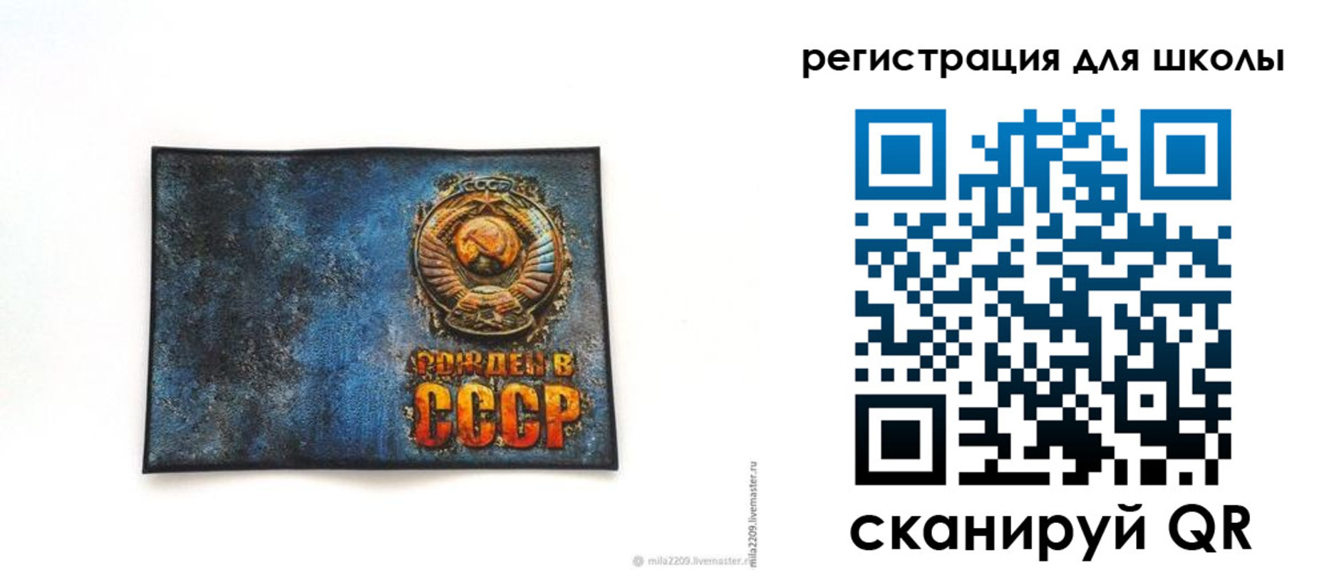 регистрация в Киселёвске
